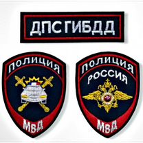Шапка мужская мвд, Иваново