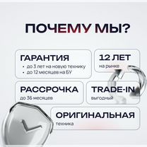 iPhone 16 Pro Max, 512 ГБ, 2 SIM, Оренбург