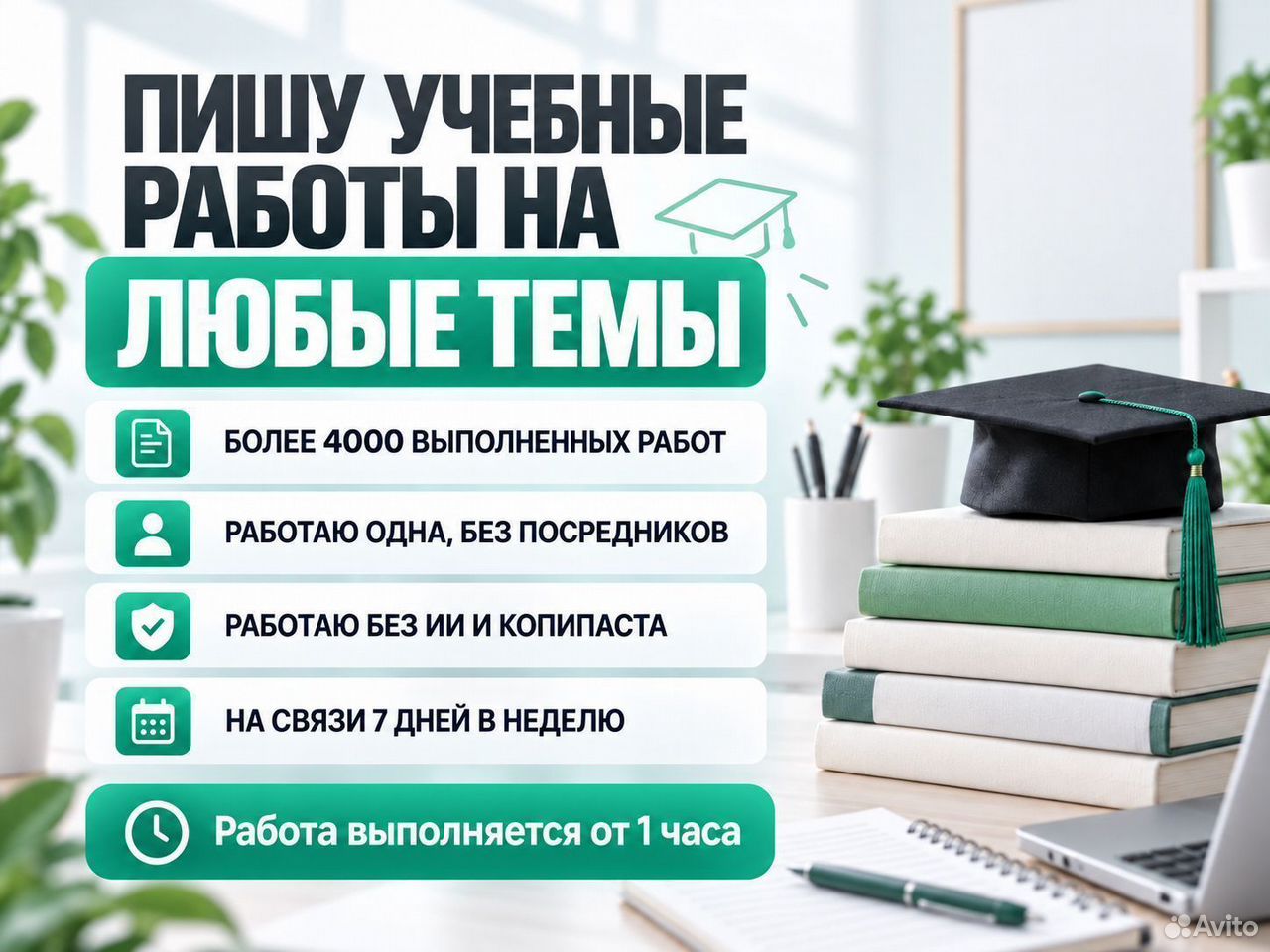 Курсовая, реферат, дипломная, презентация, Макеевка