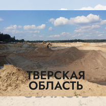 Готовый бизнес. Месторождение, Тверь