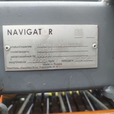 Пресс-подборщик Навигатор-НМ RB15/2000, 2022