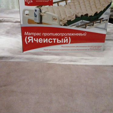 Матрас противопролежневый