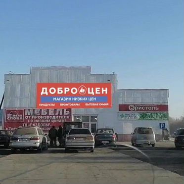 Свободного назначения, 107.6 м²