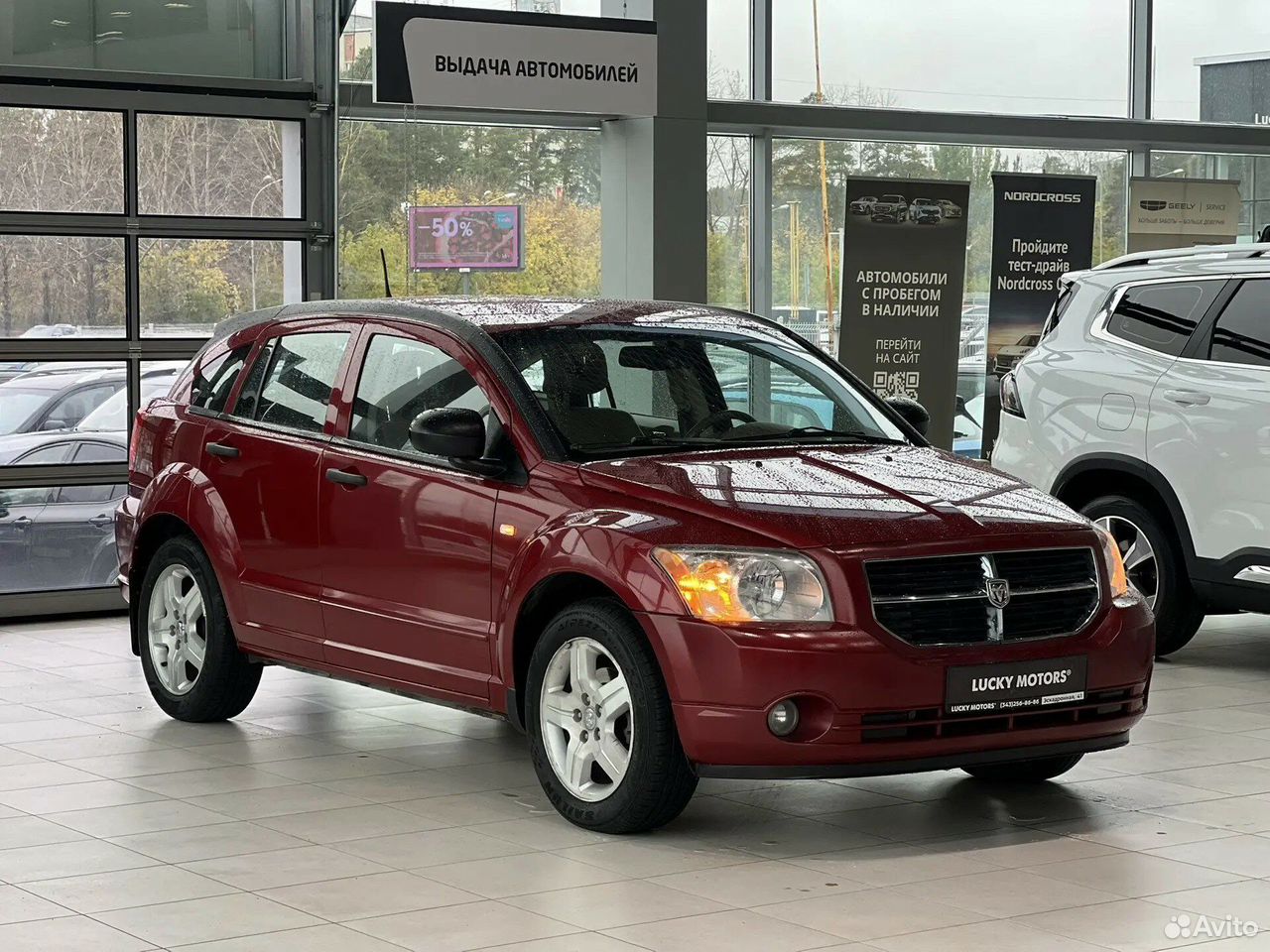 Dodge Caliber 2.0 CVT, 2006, 262 728 км
