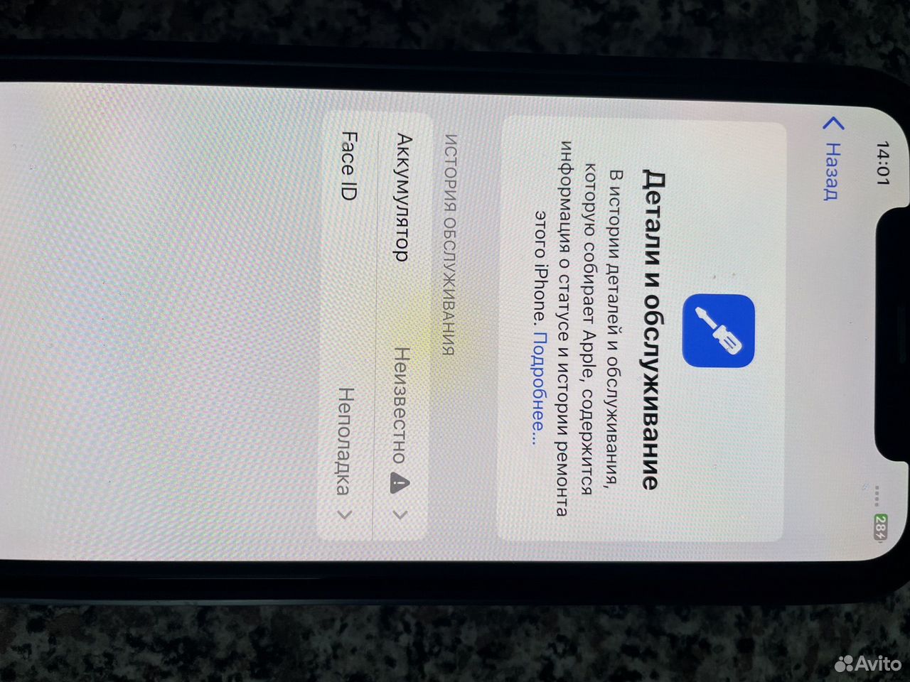 iPhone Xs, 64 ГБ, Оренбург