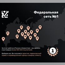iPhone 18 Pro Max, 1 ТБ, Новосибирск
