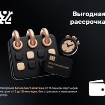 iPhone 18 Pro, 512 ГБ, Новосибирск