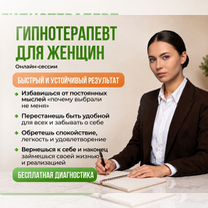 Помогу пережить предательство, Киров