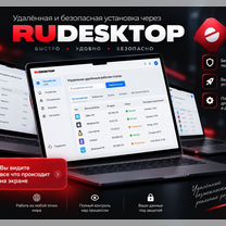 Программы, приложения, игры на macOS и Windows, Моздок