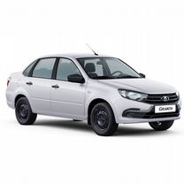 Новый ВАЗ (LADA) Granta 1.6 MT, 2026, цена 850 000 руб., Тюмень