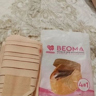 Бандаж для беременных beoma 4в1