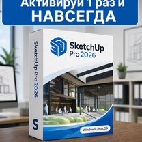 SketchUp Pro 2026 навсегда, Geo-agnostic: Digital Goods