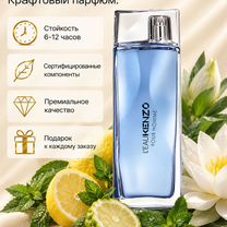 L'Eau par Kenzo pour Homme Kenzo 10мл, Речицы