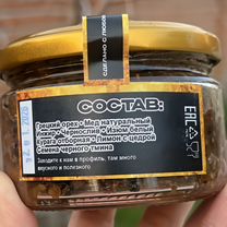 Амосова паста Легкие Иммунитет жкт, Кострома