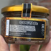 Амосова паста Легкие Иммунитет жкт, Владивосток