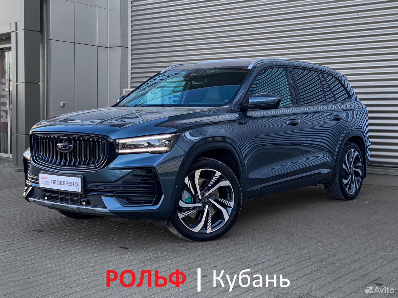 Geely Xingyue L 2.0 AT, 2024, 58 042 км