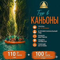 Экскурсии в Батуми, Батуми