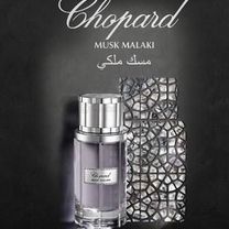 Chopard Musk Malaki 100 мл оригинал, Москва