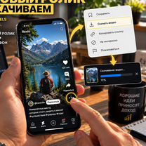 Пассивный доход на видеороликах, Витебск