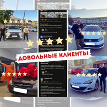 Автоподбор. Проверка авто. Автоподборщик, Могилёв