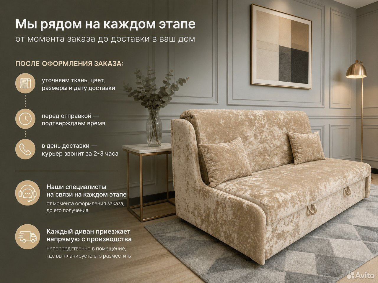 Диван прямой раскладной, Астрахань