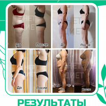 Нутрициолог / Диетолог — похудение и стройность, Алма-Ата