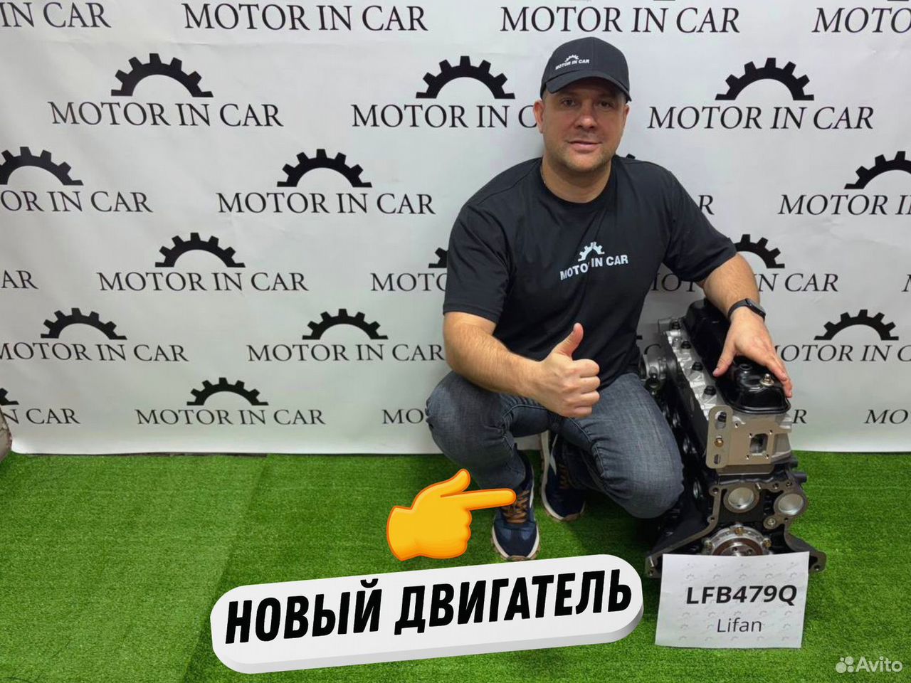 Двигатель LFB479Q Lifan, Петропавловск