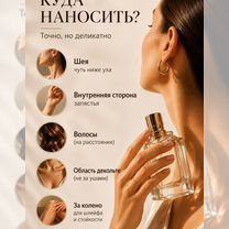 Memoire de Daisen In Ella K Parfums 5мл, Речицы