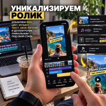 Пассивный доход на видеороликах, Владимир