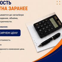 Курсовые, дипломы, ВКР, рефераты, научные работы, Таллин