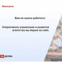 Кулинарное агентство в городе, Тирасполь