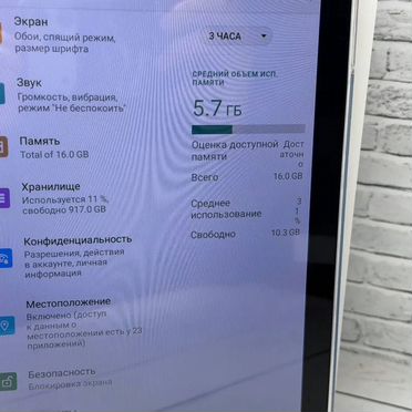 Umiio 18 Pro Max