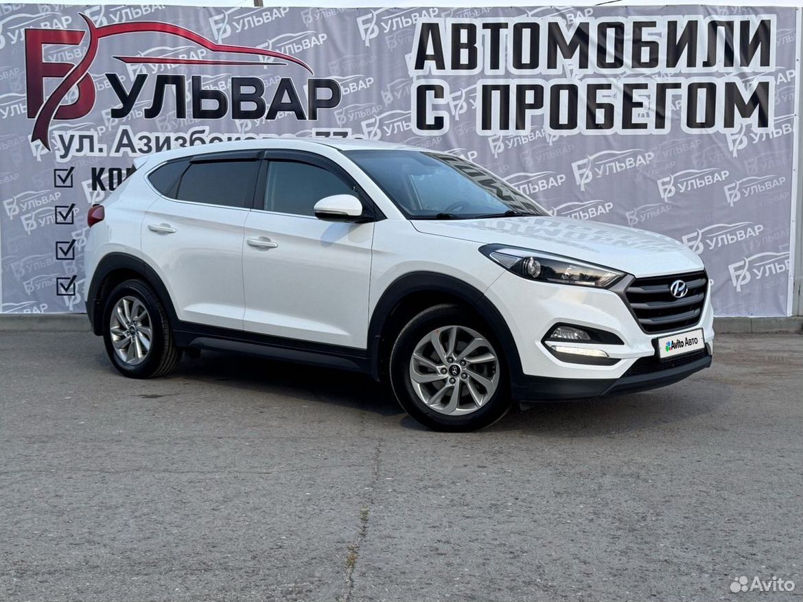 Hyundai Tucson 2.0 AT, 2017, 129 573 км
