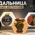 Медальница соты настольная и настенная