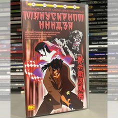 Видеокассета VHS «Манускрипт ниндзя» аниме