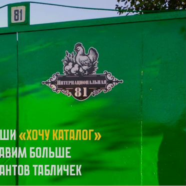 Эксклюзивный аксессуар по фото пимтоца