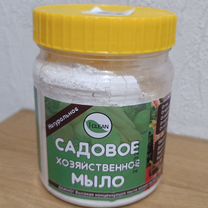 Мыло туалетное в упаковке 100 гр, Иркутск