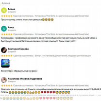 The Sims 4 с дополнениями Windows Mac, Казань