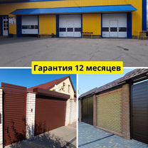 Установка и изготовление ворот, Краматорск