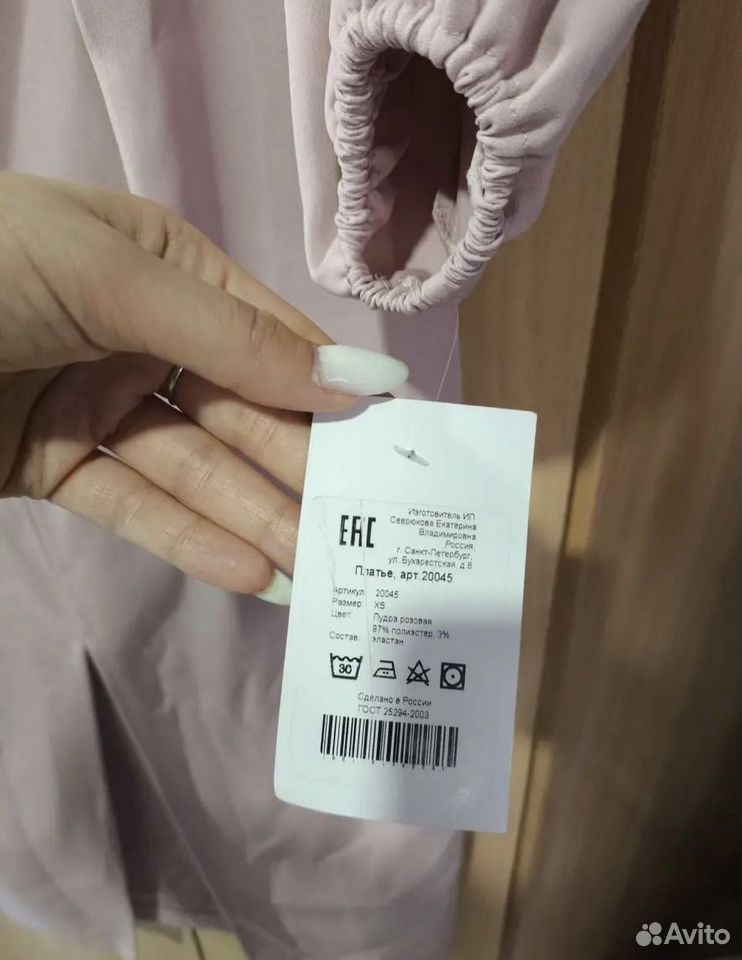 Вечернее платье 42 44, Минусинск