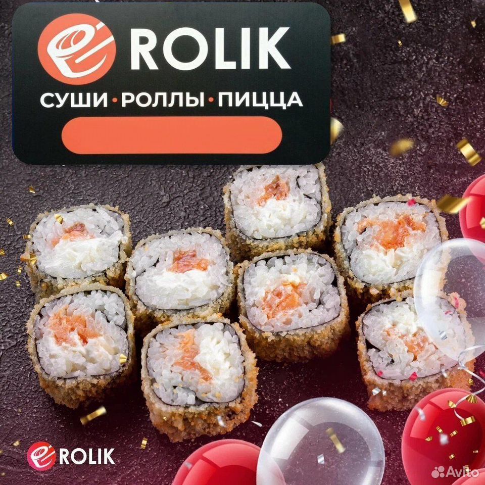 Франшиза роллы/суши, Уйское