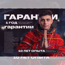 Программы, приложения, игры на macOS и Windows, Котлас