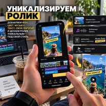 Пассивный доход на видеороликах, Уральск