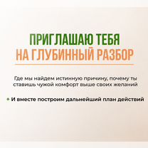 Помогу пережить предательство/измену, Казань