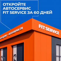 Не платите % от прибыли, Новокузнецк